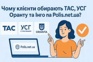 вибір клієнтів
